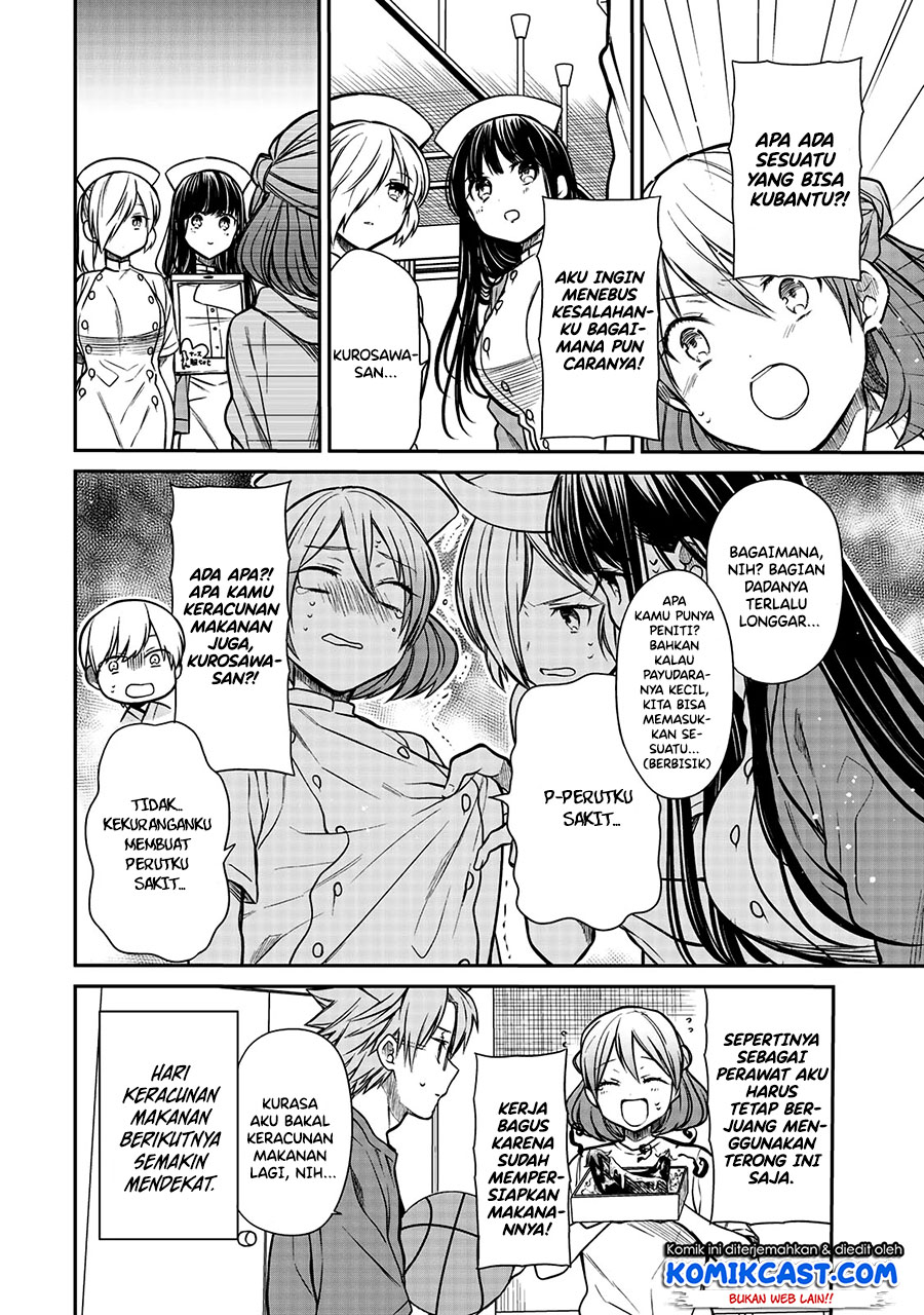 Danshi Koukousei wo Yashinaitai Onee-san no Hanashi